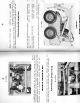 Case Uniloader 1537 Skid Steer Skidsteer Gas Wisconsin V4 Engine W/manuals Skid Steer Loaders photo 2